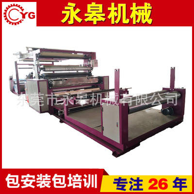 銷售服裝面料、鞋材復合機的機械設備